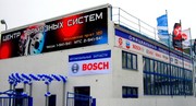 Центр тормозных систем