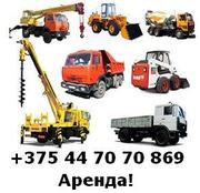 Организация сдает в аренду дорожно-строительную технику с экипажем: 