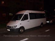 Пассажирские перевозки Минск,  Минская область