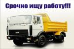 Иванель