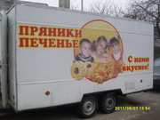 Купава торговый прицеп продам