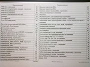 Продам дешева запчасти для скутера. Смотри фото!!!!