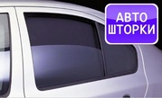 автошторки