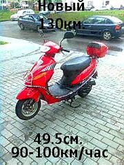Скутер JIALING JL50QT-10