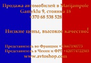 Продажа автомобилей в Чехии Teplice