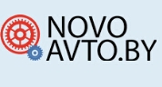 NOVOAVTO.BY