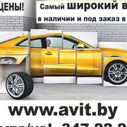 avit.by