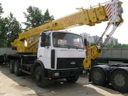 Аренда Автокрана КС-55727-7