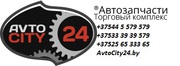 Новые кузовные запчасти на SUBARU FORESTER