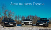 Авто на заказ Гомель. Свадебный кортеж