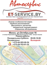 Компьютерная диагностика,  замена ГРМ,  ремонт подвески,  двигателей  