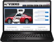 Проверка VIN-кода по базам