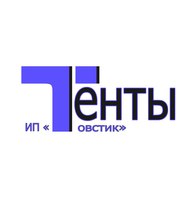 ремонт и изготовление изделий из ТЕНТ-а