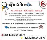 Ремонт замена замков зажигания