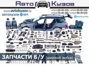 БУ запчасти для авто с доставкой по РБ