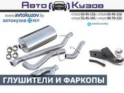 Автомобильные глушители и фаркопы