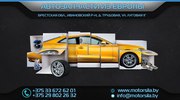 Автозапчасти б.у. из Европы