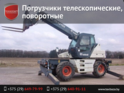 Погрузчики телескопические. Продажа,  аренда.