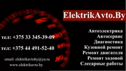 Замена стойки стабилизатора в Минске
