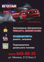 Промывка радиатора авто
